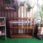 momomo様専用☆オーダー品