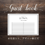 送料無料 ゲストブック  指輪交換