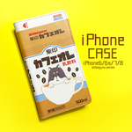 【柴組】柴印カフェオレベルト無し手帳型ケース