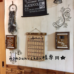 momounichan様専用です。