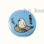 鳥 鳩 ハト ドバト 缶バッジ 2463