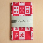 てぬぐい　麻雀牌　赤　※再販※