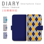 アーガイル チェック バイカラー スマホケース 手帳型 スマートフォンケース ほぼ全機種 携帯カバー