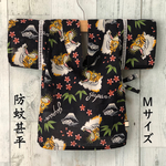 sale‼︎ わんちゃん☆防蚊甚平(Mサイズ)
