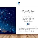 星座 デザイン名刺　“乙女座”　80Y