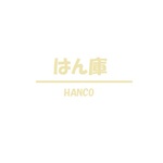 H様ご購入専用ページ
