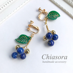 ラピスラズリ＊ブルーベリー イヤリングorピアス