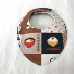 腹ペコスタイ〜茶・いただきまーす〜2way