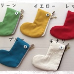 くつ下ポーチ 帆布 グリーン 送料0円で♪