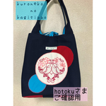 hotokuさま専用♡小鳥の刺繍トート