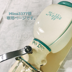 Mina3377様専用ページです。