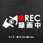 煽り運転防止ステッカー【指カメラアイコン】