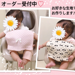 ショッピングカートカバー♡オーダー用