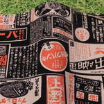 文庫本＊昭和レトロ＊新聞広告＊ブックカバー