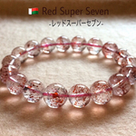 【優美】レッドスーパーセブン マダガスカル産