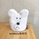 白くま小物入れ