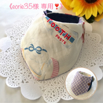 《eorie35様専用❣️》 クールバンダナ 