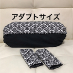 サマーセール値下げ❗️アダプトサイズ❗️エルゴ収納カバー&ヨダレカバー〔リバーシブル〕