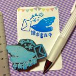 鳥さんが運ぶ請求書在中 消しゴムはんこ