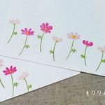 可憐に咲くコスモスのはんこ　花