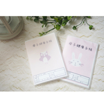 ≪組み合わせ自由≫ 母子手帳&お薬手帳カバー