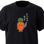 にんじんもたべろ…【ブラック】ekot Tシャツ <イラスト：タカ（笹川ラメ子）>