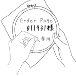 【order】計2点 福福ポーチ