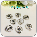 再販◆送料無料◆ 8個⚫︎ 薔薇チャーム
