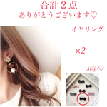 mra-0212様専用ページ♡