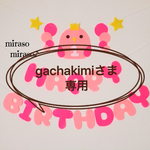gachakimiさま専用☆フェルトとりさんのバースデーガーランド☆ピンク☆誕生日飾り☆ハーフバースデーにも