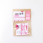 KOSUMOSUver.COLORFUL!BUS!TICKET!ver2 日付シール*2018年9月