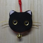 ちりめん根付け　ねこ  (黒猫) 