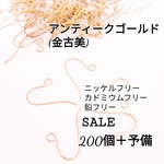 SALE 送料無料 フック ピアス 
