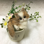 羊毛フェルト 植木鉢ににゃんこちゃん