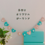 [kumi-miko様専用] ウェディング ガーランド パイナップル
