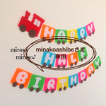 minakoashibeさま専用☆フェルト汽車のハーフバースデーガーランド☆カラフル☆誕生日飾り