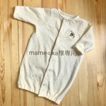 ［mame-uka様専用ページ]ツーウェイオール オーガニックコットン・彩土染の新生児ベビー服  退院着