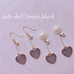 【sale】tulle dot♡heart.black