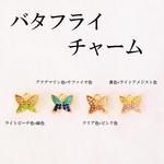 ガラスドームピアス　２個