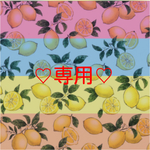 Guccika75様専用