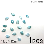 373.ラリマー（11.5〜12mm）しずく形