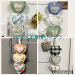 coco cafeさま専用ページです♡