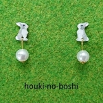 【再販】うさぎとゆらゆらパールのピアス