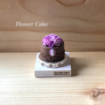 ミニチュア フラワーケーキ バラ 紫