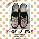 ne様オーダー作品♥