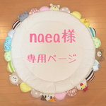 オーダーメイド☆サニーマット