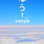 【送料無料】なう!
