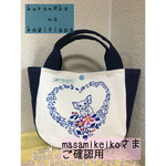 子ブタちゃんのハート♡サークル刺繍トート