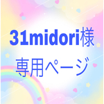 ブライスOF＊ラベンダー色のドレスセット