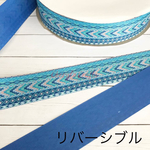 アステカ  リバーシブルリボン